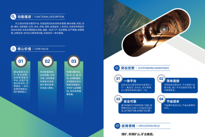 廣州信息技術(shù)服務(wù)全景 軟件開(kāi)發(fā)、系統(tǒng)集成與專業(yè)咨詢一站式解決方案